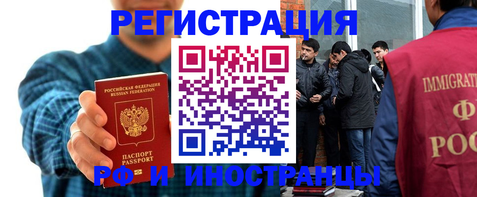 пропишу в квартире в Улан-Удэ